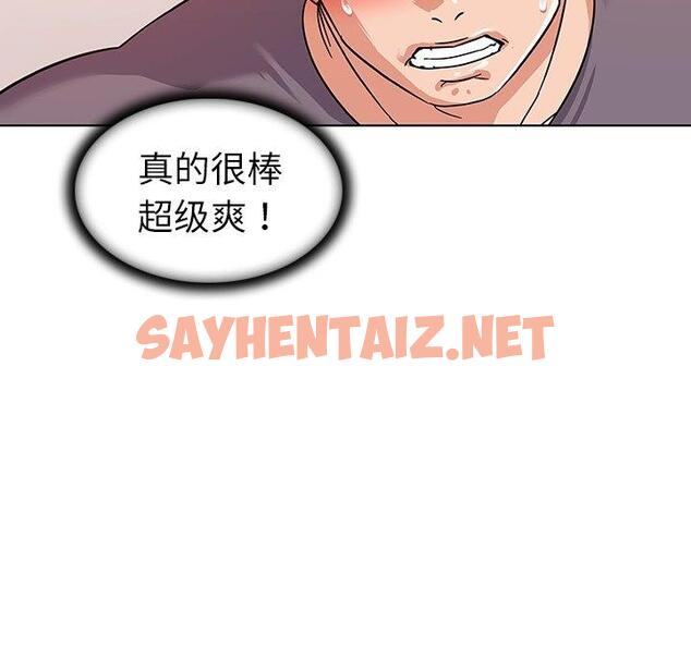 查看漫画我的老婆是模特 - 第7话 - sayhentaiz.net中的699799图片