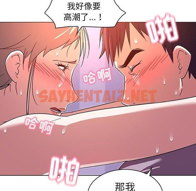 查看漫画我的老婆是模特 - 第7话 - sayhentaiz.net中的699809图片