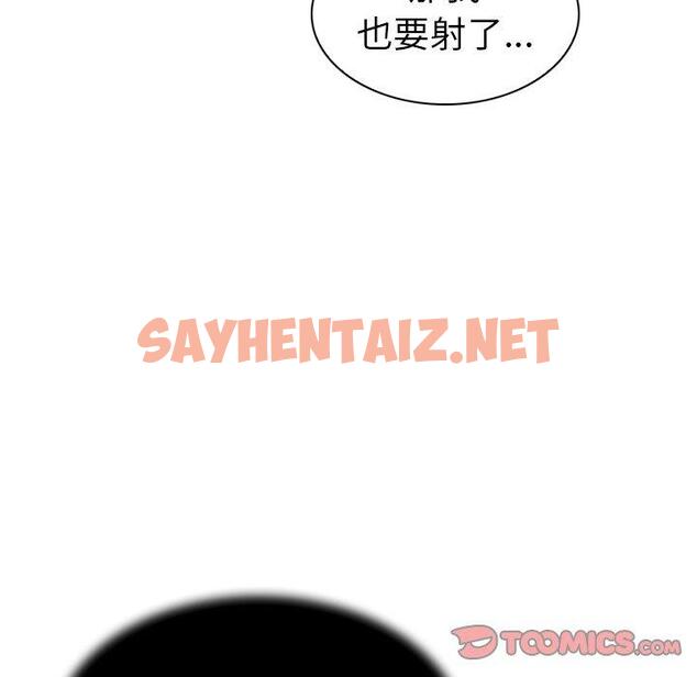 查看漫画我的老婆是模特 - 第7话 - sayhentaiz.net中的699810图片