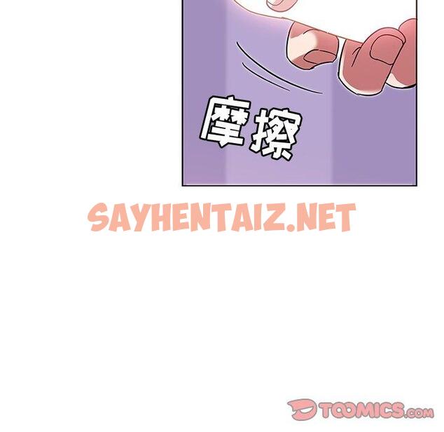 查看漫画我的老婆是模特 - 第7话 - sayhentaiz.net中的699816图片