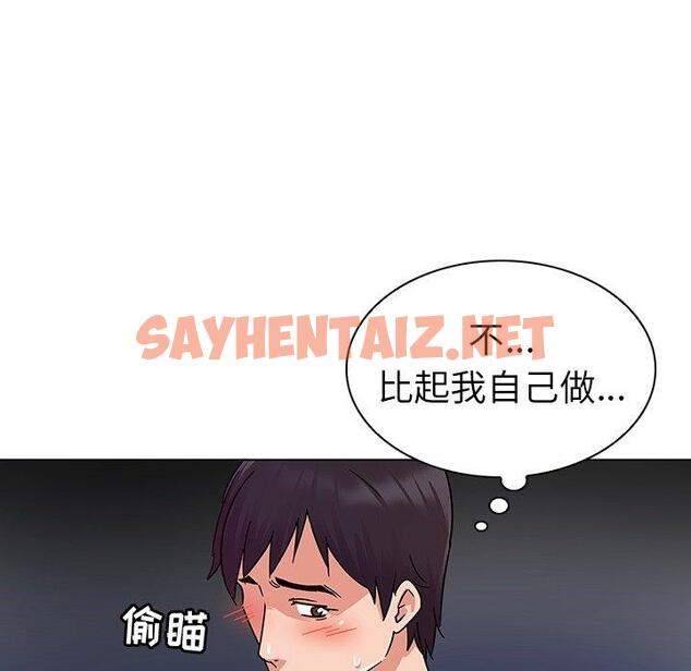 查看漫画我的老婆是模特 - 第7话 - sayhentaiz.net中的699829图片