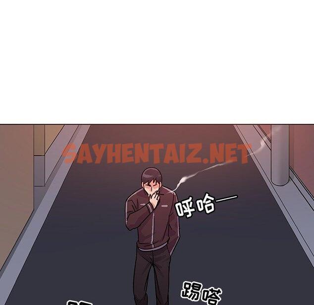 查看漫画我的老婆是模特 - 第7话 - sayhentaiz.net中的699841图片