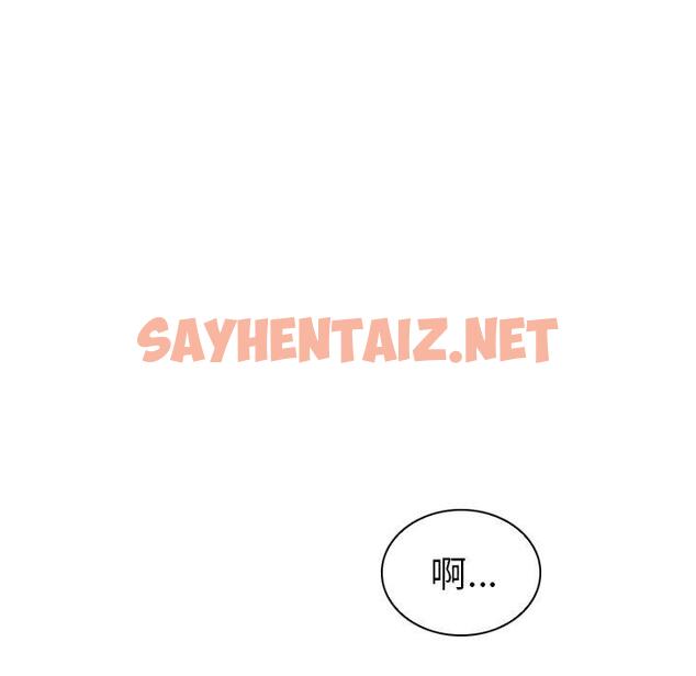 查看漫画我的老婆是模特 - 第7话 - sayhentaiz.net中的699843图片