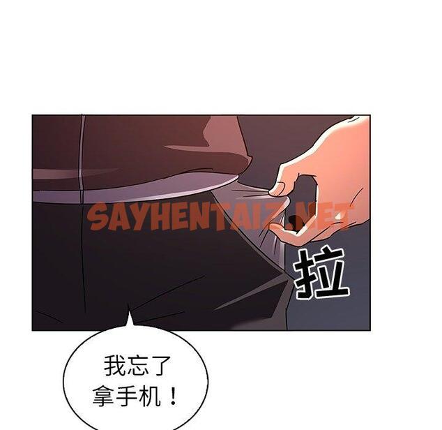 查看漫画我的老婆是模特 - 第7话 - sayhentaiz.net中的699844图片