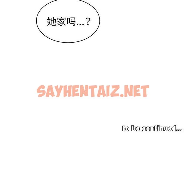 查看漫画我的老婆是模特 - 第7话 - sayhentaiz.net中的699848图片