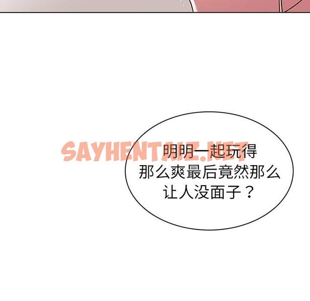 查看漫画我的老婆是模特 - 第8话 - sayhentaiz.net中的699854图片