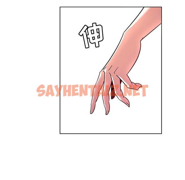 查看漫画我的老婆是模特 - 第8话 - sayhentaiz.net中的699864图片