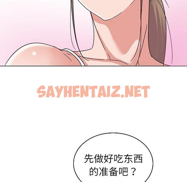 查看漫画我的老婆是模特 - 第8话 - sayhentaiz.net中的699882图片