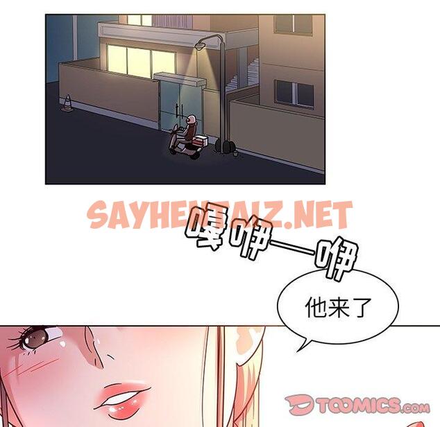 查看漫画我的老婆是模特 - 第8话 - sayhentaiz.net中的699886图片