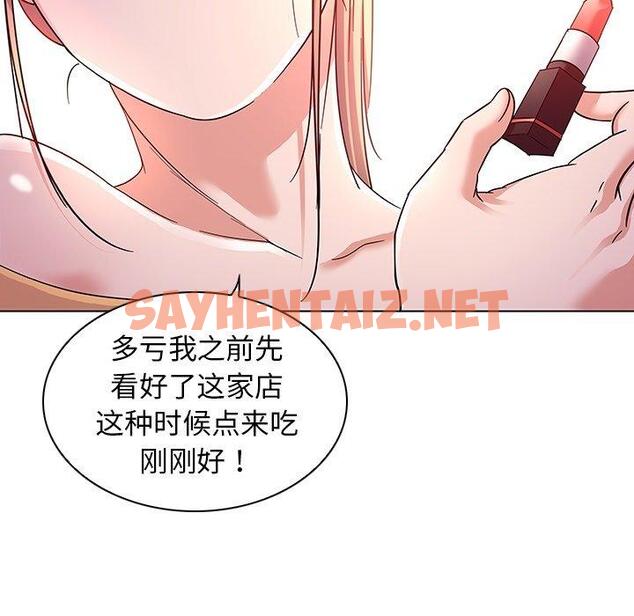 查看漫画我的老婆是模特 - 第8话 - sayhentaiz.net中的699887图片