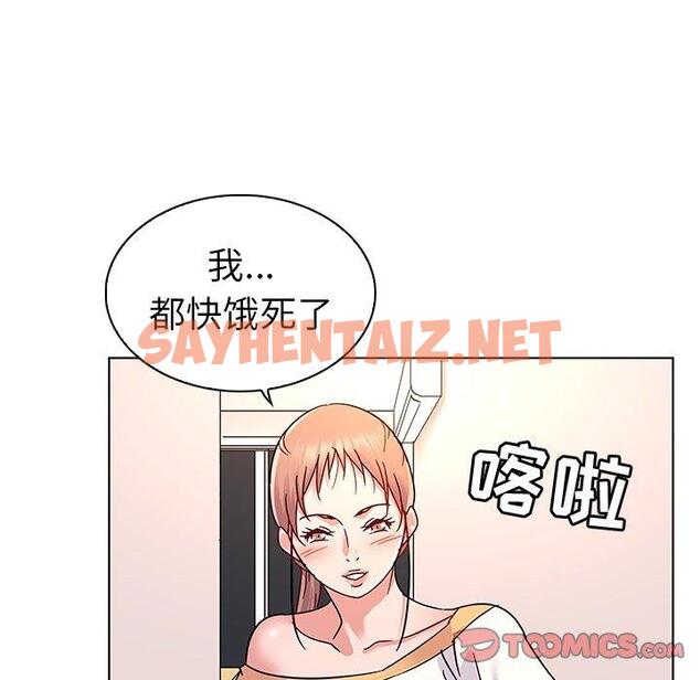 查看漫画我的老婆是模特 - 第8话 - sayhentaiz.net中的699892图片