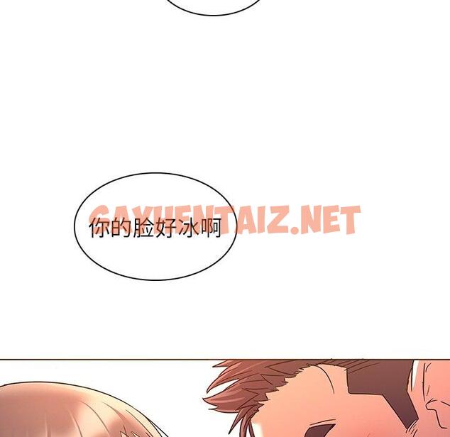 查看漫画我的老婆是模特 - 第8话 - sayhentaiz.net中的699897图片