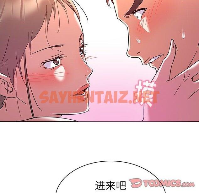 查看漫画我的老婆是模特 - 第8话 - sayhentaiz.net中的699898图片