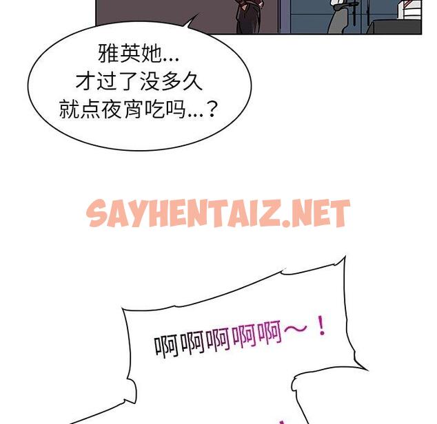 查看漫画我的老婆是模特 - 第8话 - sayhentaiz.net中的699902图片