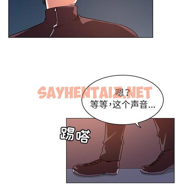 查看漫画我的老婆是模特 - 第8话 - sayhentaiz.net中的699905图片