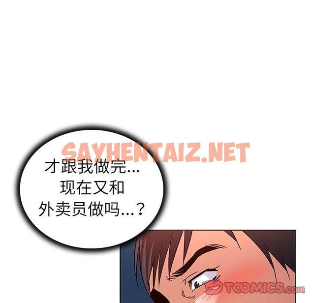 查看漫画我的老婆是模特 - 第8话 - sayhentaiz.net中的699916图片