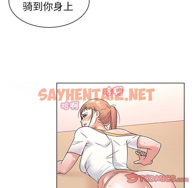 查看漫画我的老婆是模特 - 第8话 - sayhentaiz.net中的699928图片