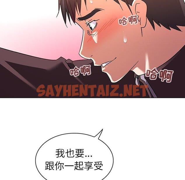 查看漫画我的老婆是模特 - 第8话 - sayhentaiz.net中的699948图片