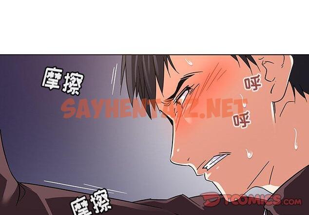 查看漫画我的老婆是模特 - 第9话 - sayhentaiz.net中的699951图片