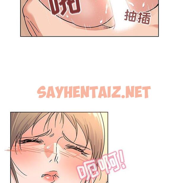 查看漫画我的老婆是模特 - 第9话 - sayhentaiz.net中的699960图片