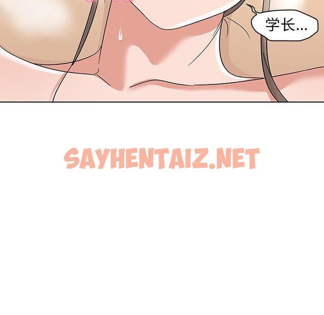 查看漫画我的老婆是模特 - 第9话 - sayhentaiz.net中的699973图片