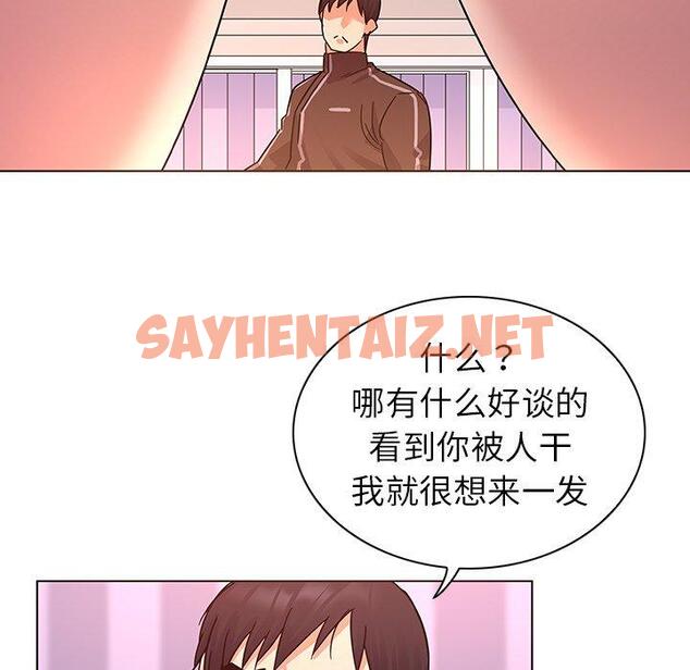 查看漫画我的老婆是模特 - 第9话 - sayhentaiz.net中的699983图片