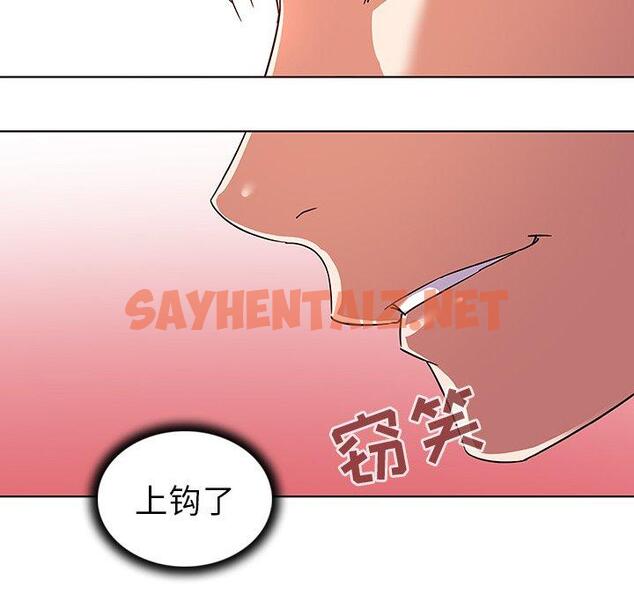 查看漫画我的老婆是模特 - 第9话 - sayhentaiz.net中的699992图片