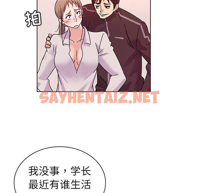 查看漫画我的老婆是模特 - 第9话 - sayhentaiz.net中的699994图片