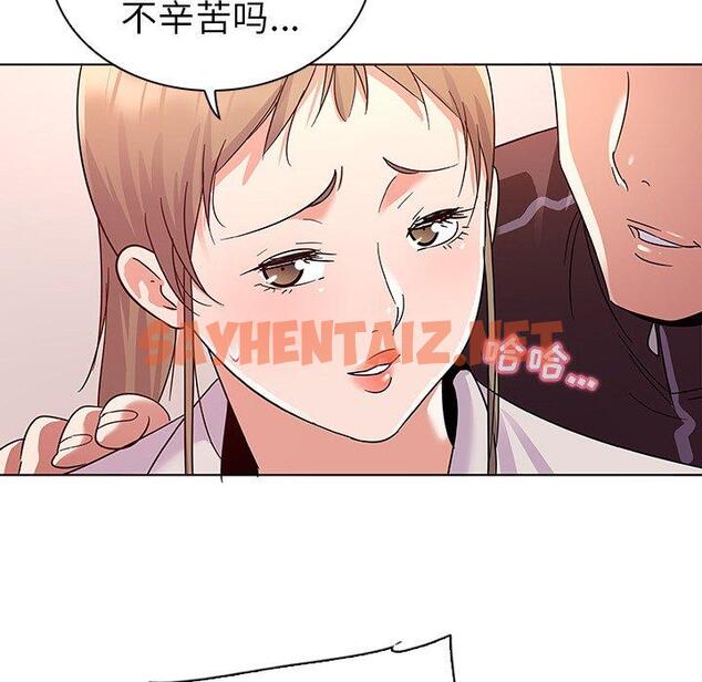 查看漫画我的老婆是模特 - 第9话 - sayhentaiz.net中的699995图片