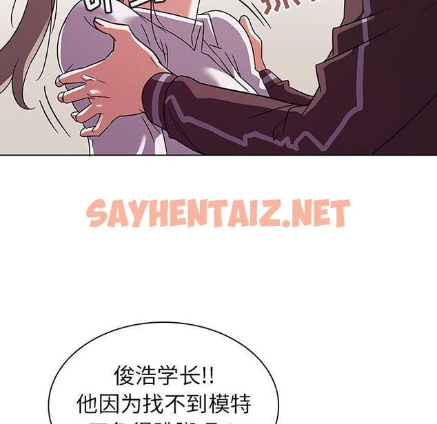 查看漫画我的老婆是模特 - 第9话 - sayhentaiz.net中的699997图片