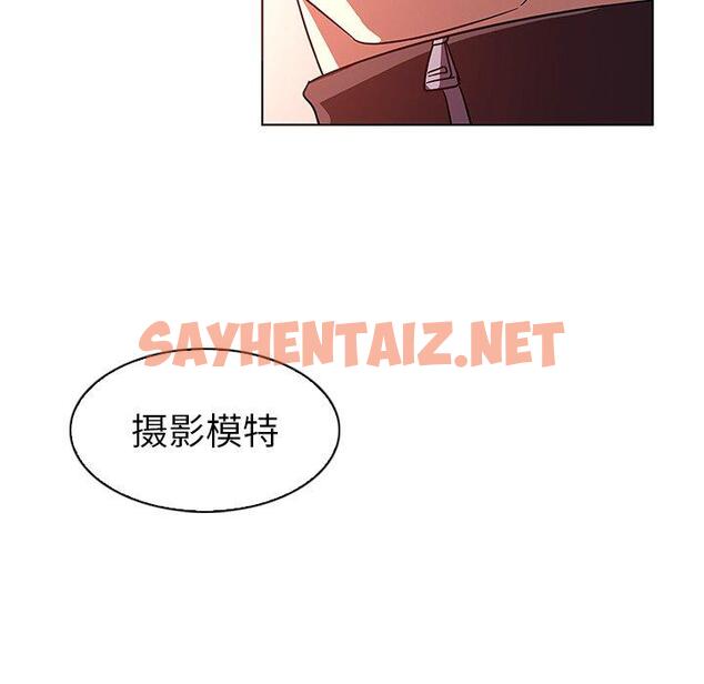 查看漫画我的老婆是模特 - 第9话 - sayhentaiz.net中的700002图片