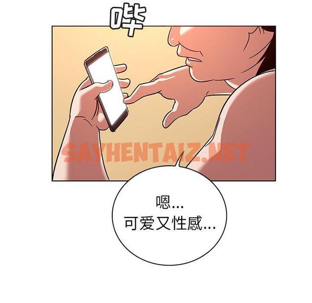 查看漫画我的老婆是模特 - 第9话 - sayhentaiz.net中的700015图片