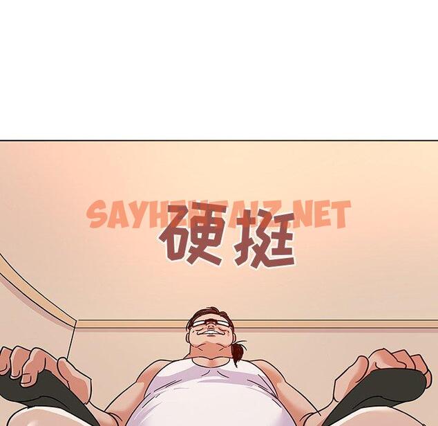 查看漫画我的老婆是模特 - 第9话 - sayhentaiz.net中的700016图片