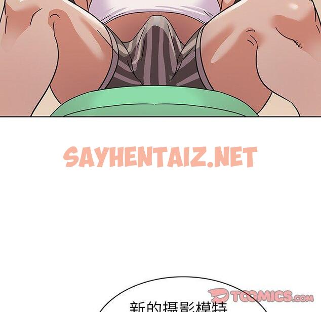 查看漫画我的老婆是模特 - 第9话 - sayhentaiz.net中的700017图片