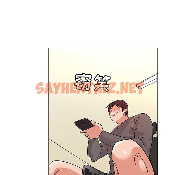 查看漫画我的老婆是模特 - 第9话 - sayhentaiz.net中的700022图片