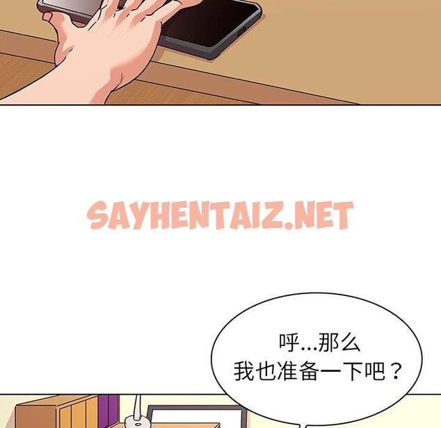 查看漫画我的老婆是模特 - 第9话 - sayhentaiz.net中的700024图片