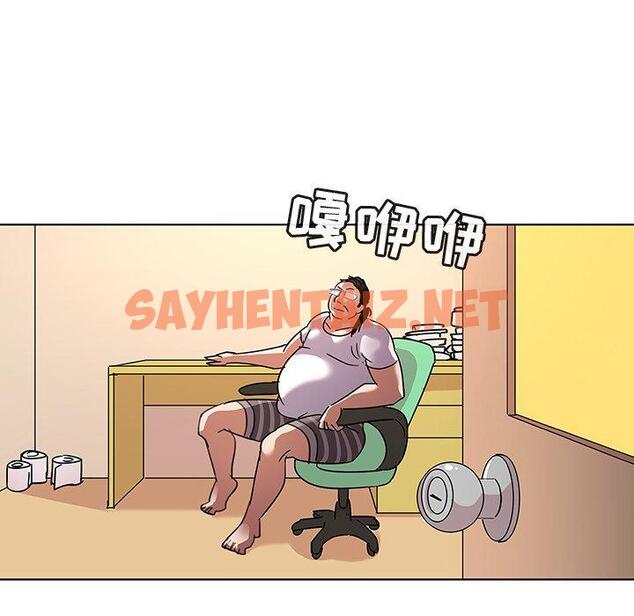 查看漫画我的老婆是模特 - 第9话 - sayhentaiz.net中的700037图片