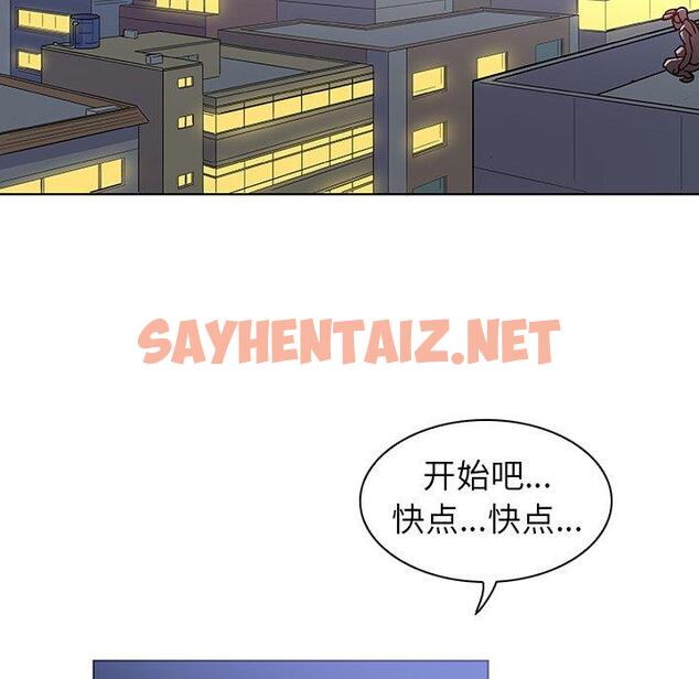 查看漫画我的老婆是模特 - 第9话 - sayhentaiz.net中的700049图片