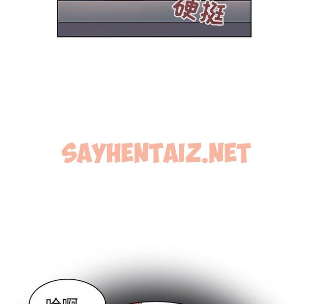 查看漫画我的老婆是模特 - 第9话 - sayhentaiz.net中的700054图片