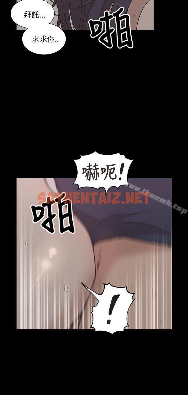 查看漫画我的M屬性學姐 - 第11話 - sayhentaiz.net中的8281图片