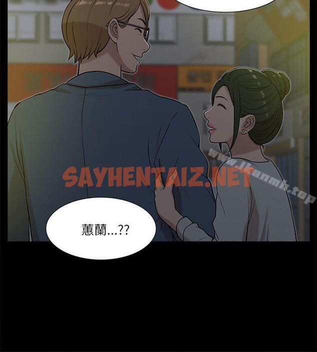 查看漫画我的M屬性學姐 - 第13話 - sayhentaiz.net中的9718图片