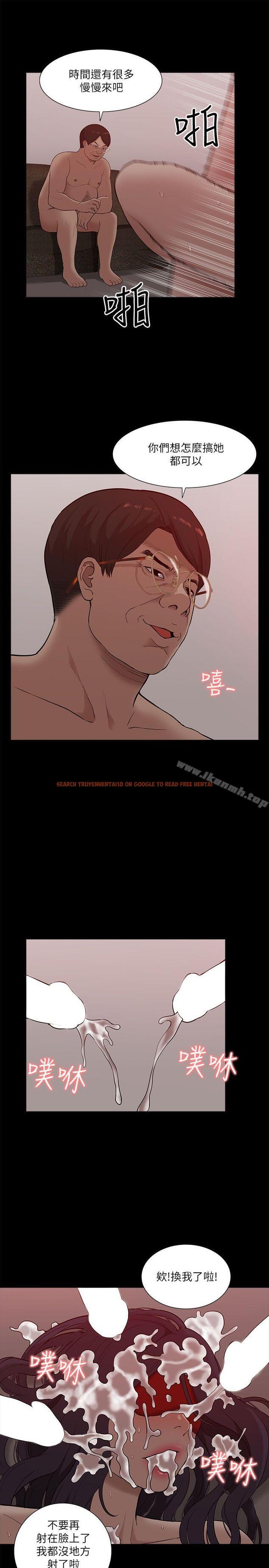 查看漫画我的M屬性學姐 - 第15話 - tymanga.com中的10824图片