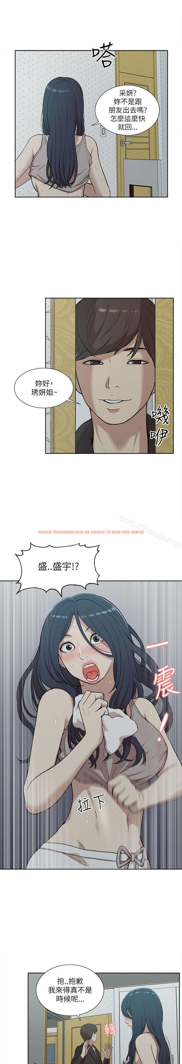 查看漫画我的M屬性學姐 - 第15話 - tymanga.com中的11022图片