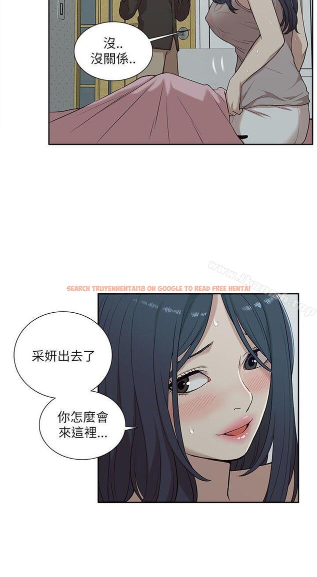 查看漫画我的M屬性學姐 - 第15話 - tymanga.com中的11055图片