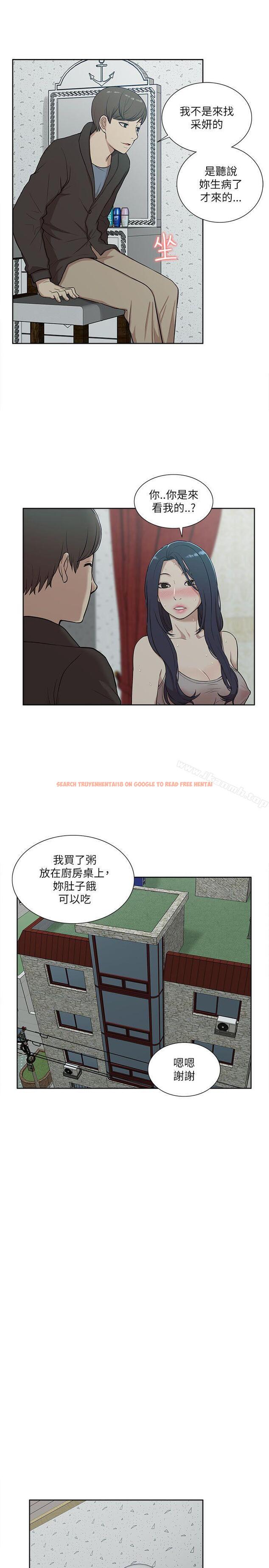 查看漫画我的M屬性學姐 - 第15話 - tymanga.com中的11062图片