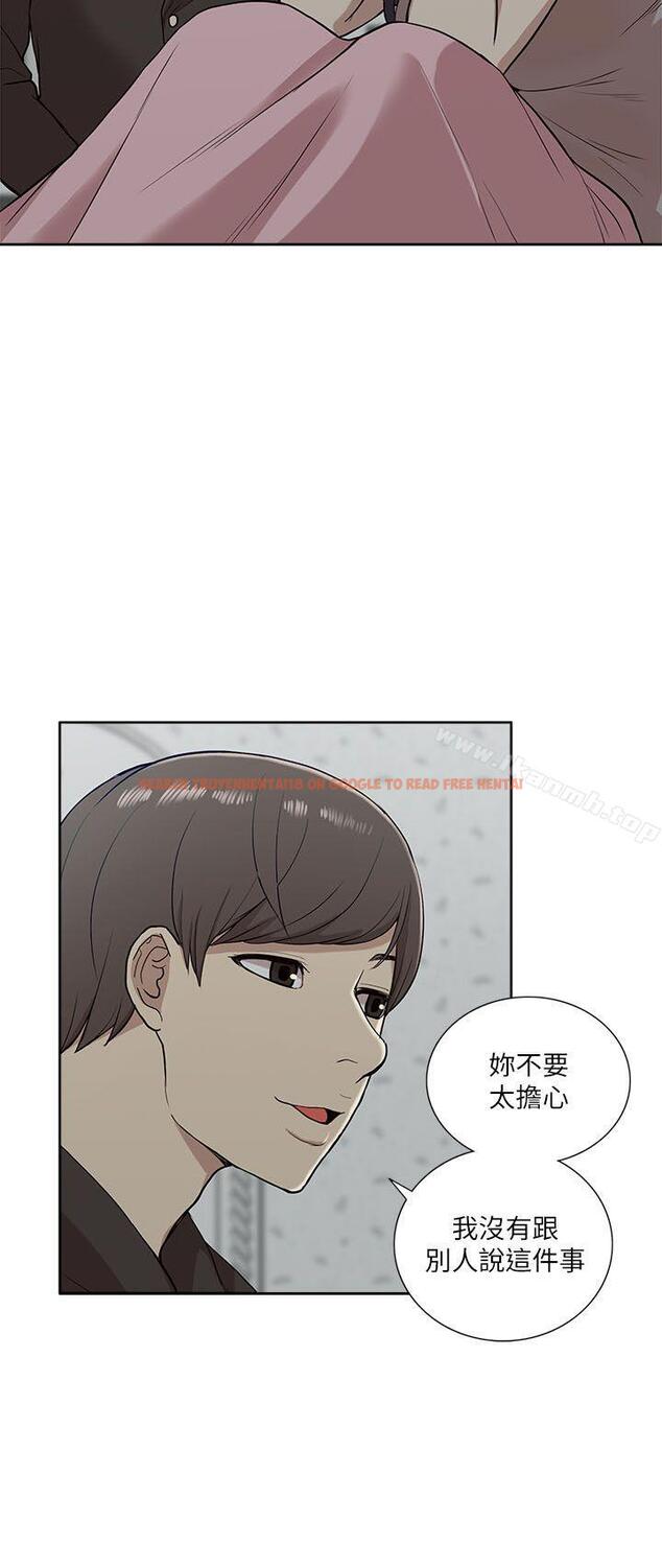 查看漫画我的M屬性學姐 - 第15話 - tymanga.com中的11183图片