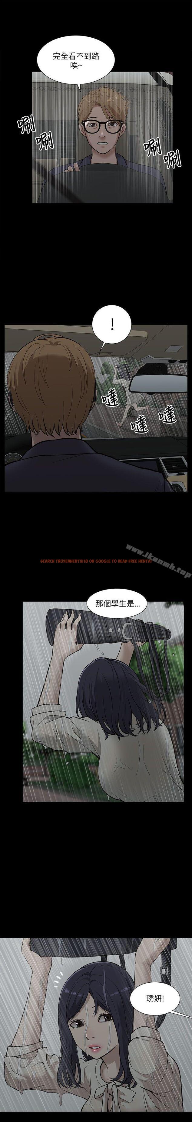 查看漫画我的M屬性學姐 - 第15話 - tymanga.com中的11301图片