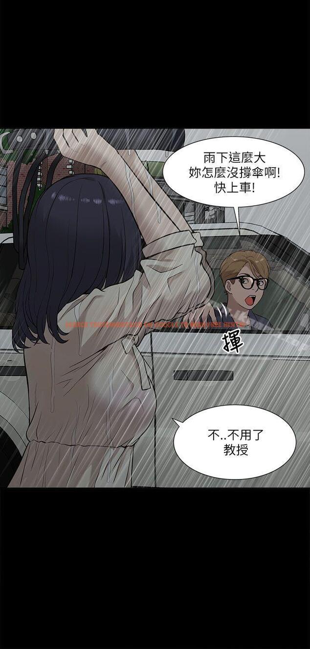 查看漫画我的M屬性學姐 - 第15話 - tymanga.com中的11338图片