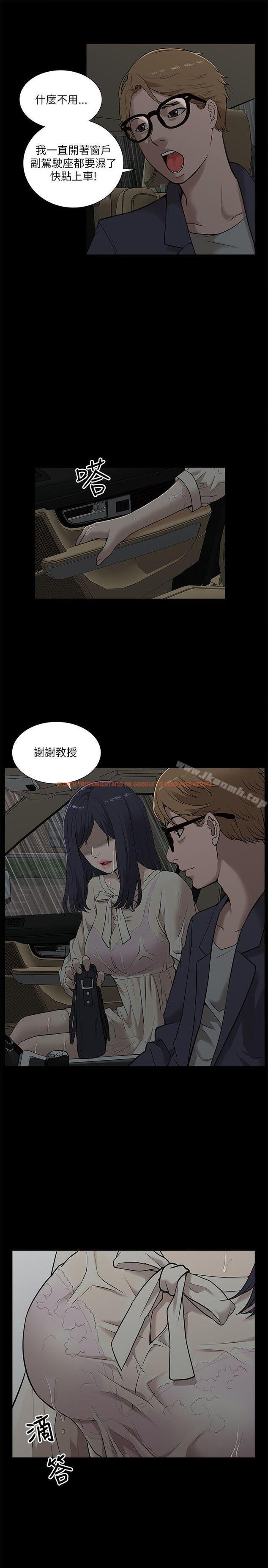 查看漫画我的M屬性學姐 - 第15話 - tymanga.com中的11360图片