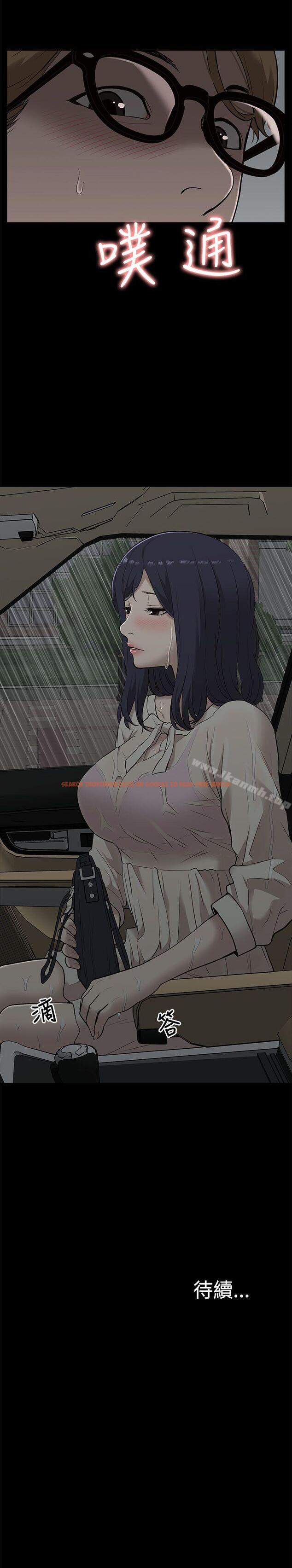 查看漫画我的M屬性學姐 - 第15話 - tymanga.com中的11367图片